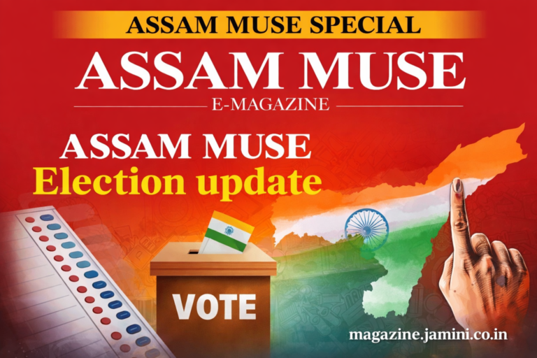 The Great Gamble: Congress Releases First List of 42; Gaurav Gogoi to Lead the Charge from Jorhat